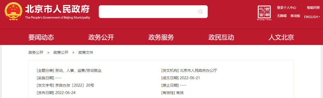 新(xīn)规:大专即可(kě)报考社區(qū)工作者等岗位